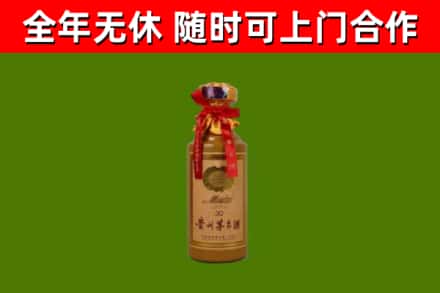 新吴回收茅台价格