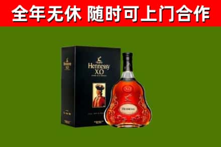 新吴回收轩尼诗多少钱