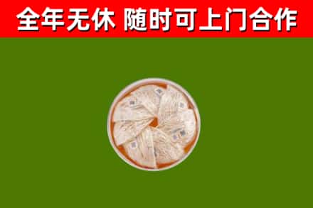 新吴回收燕窝