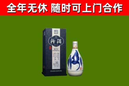 新吴回收汾酒