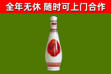 新吴回收老汾酒