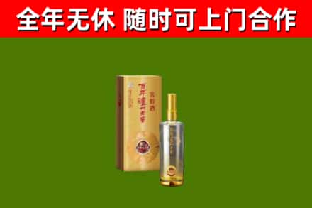 新吴回收泸州老窖
