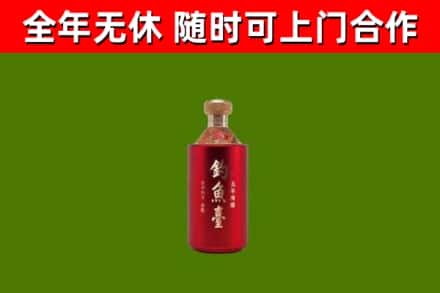 新吴回收钓鱼台