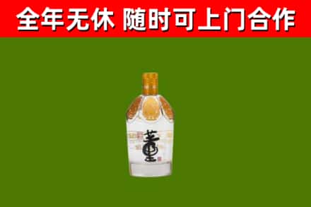新吴回收董酒