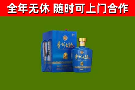 新吴回收贵州大曲
