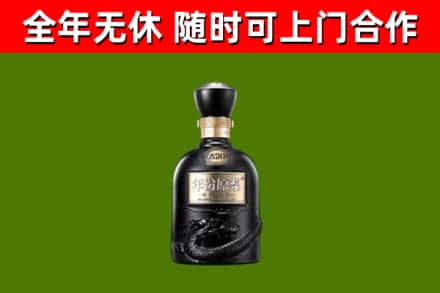 新吴回收古井贡酒