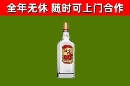 新吴回收尖庄酒