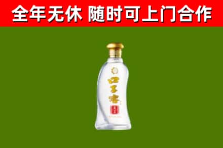 新吴回收口子窖