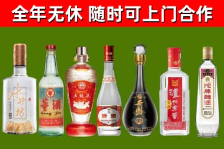 新吴回收名酒