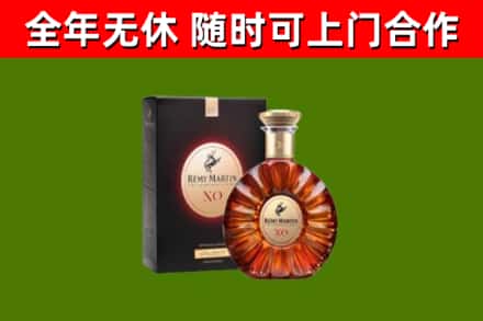 新吴烟酒回收人头马XO洋酒.jpg