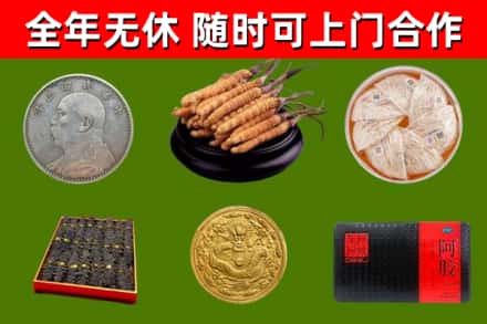 新吴回收礼品